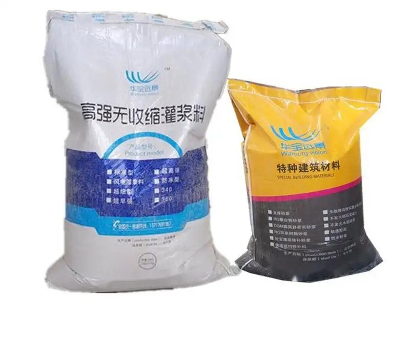 宛城桥梁伸缩缝专用砂浆
